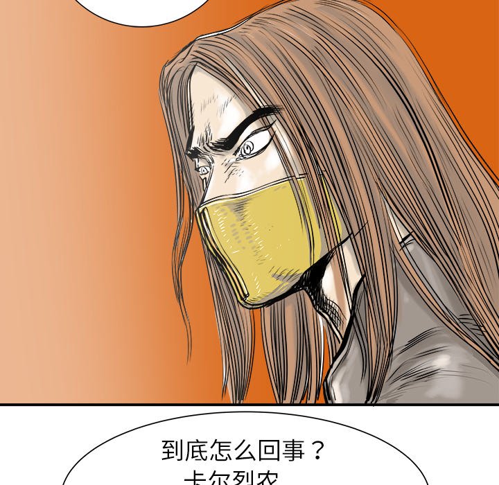 第20話 - 第40张