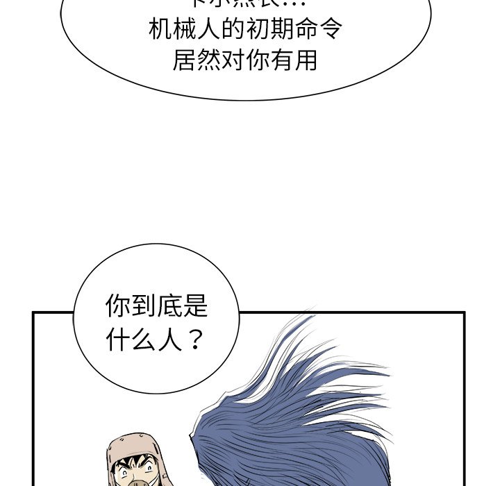 第20話 - 第41张