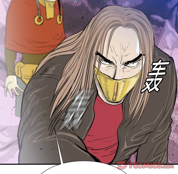 第20話 - 第44张