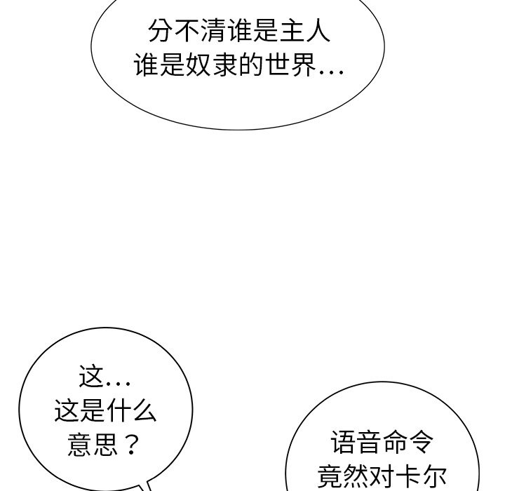 第20話 - 第45张