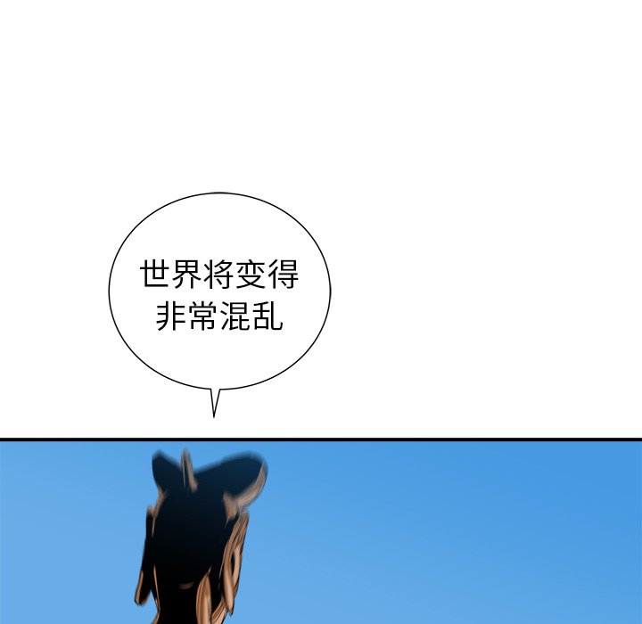 第20話 - 第47张