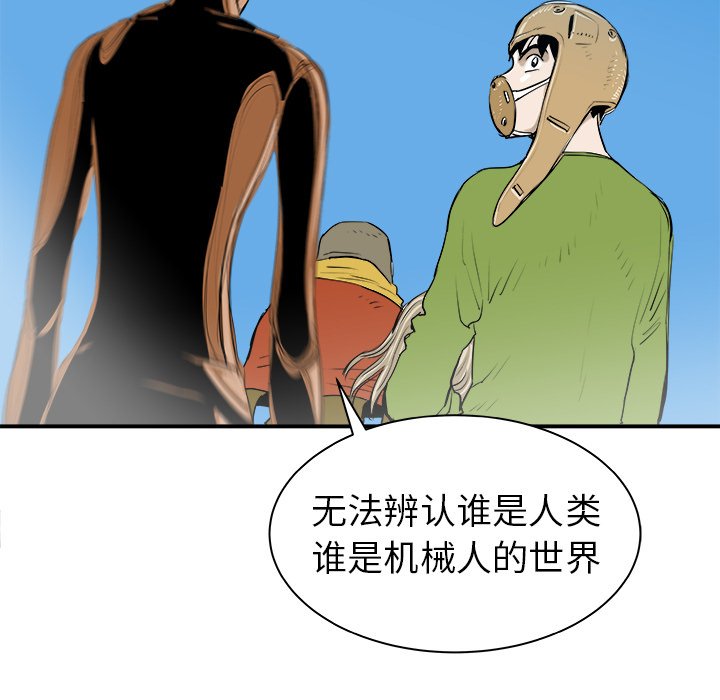 第20話 - 第48张
