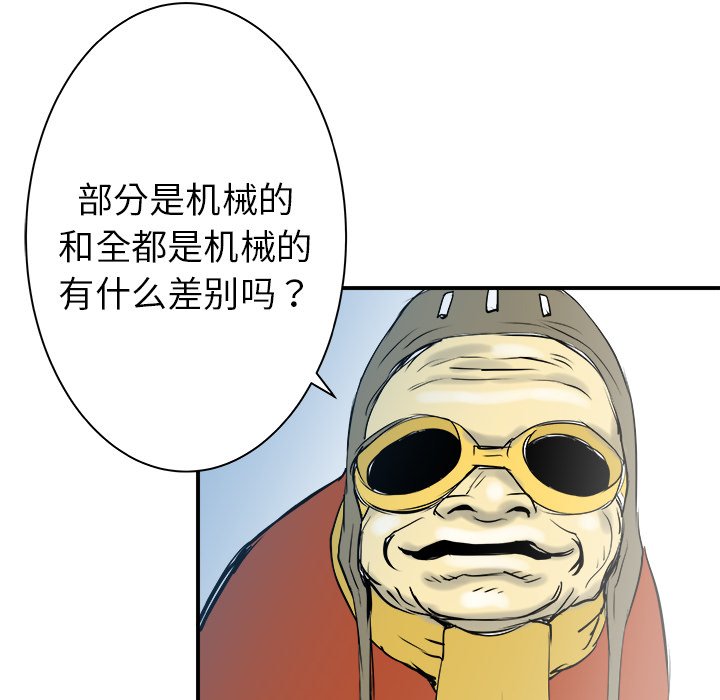 第20話 - 第49张