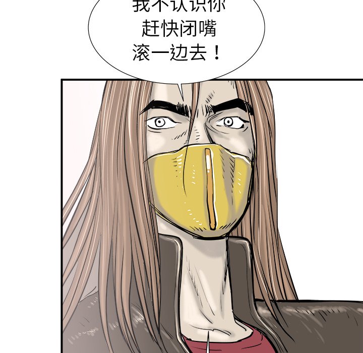 第20話 - 第5张