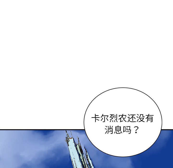 第20話 - 第53张