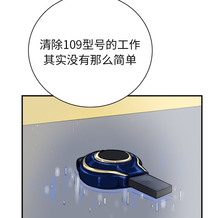 第20話 - 第55张