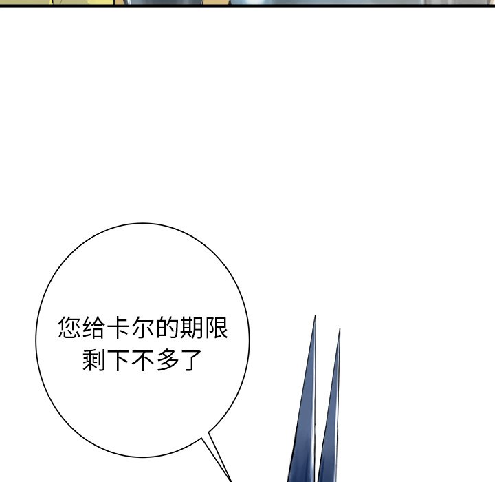 第20話 - 第60张