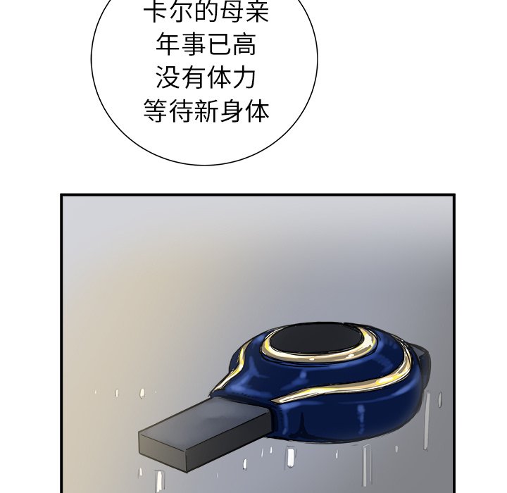 第20話 - 第64张