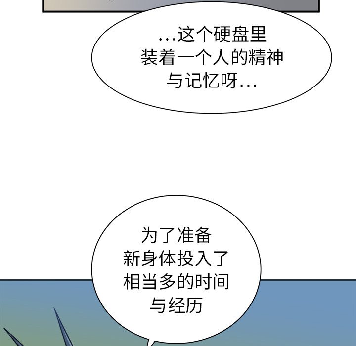 第20話 - 第65张