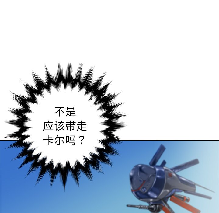 第20話 - 第75张