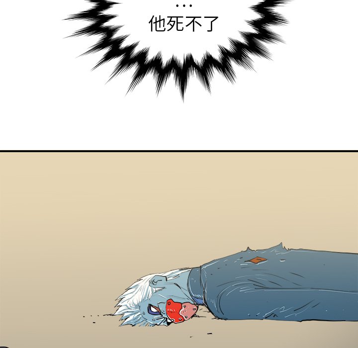 第20話 - 第77张