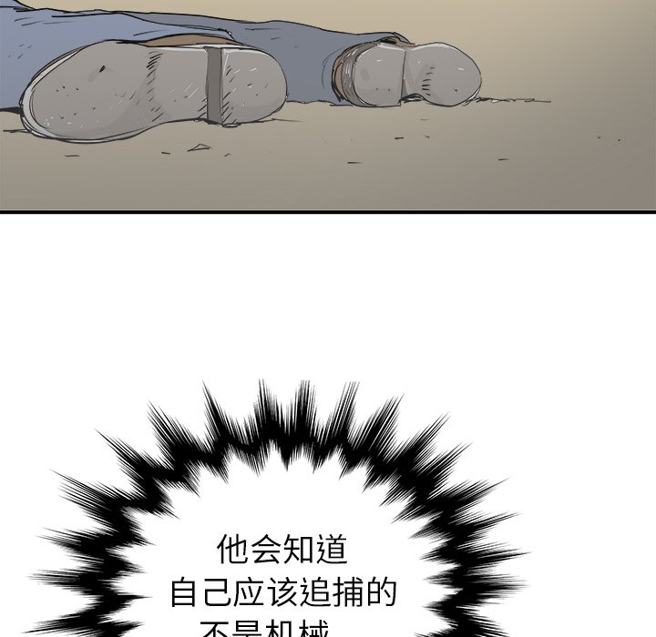 第20話 - 第78张
