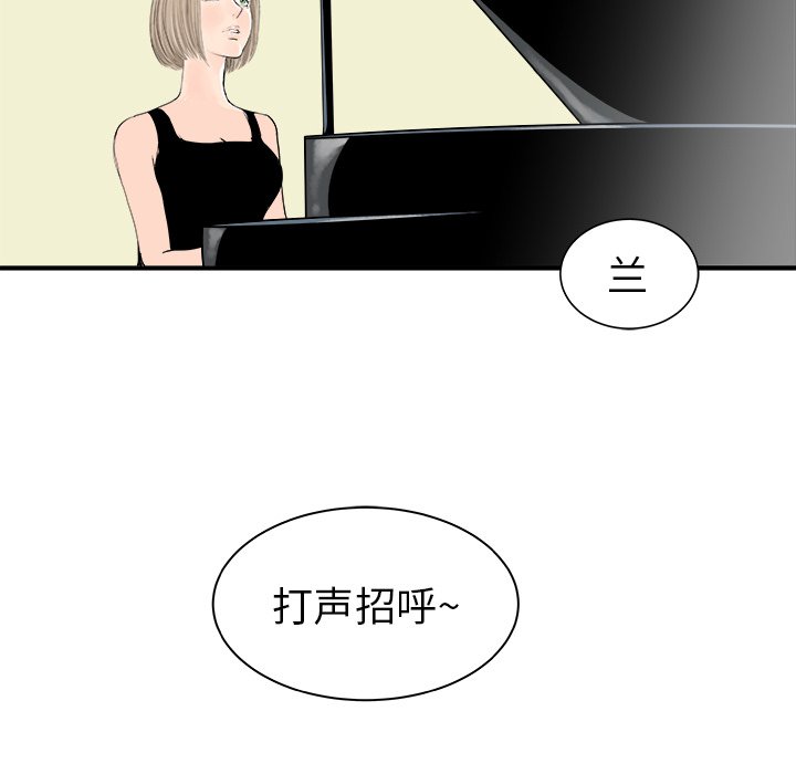 第20話 - 第82张