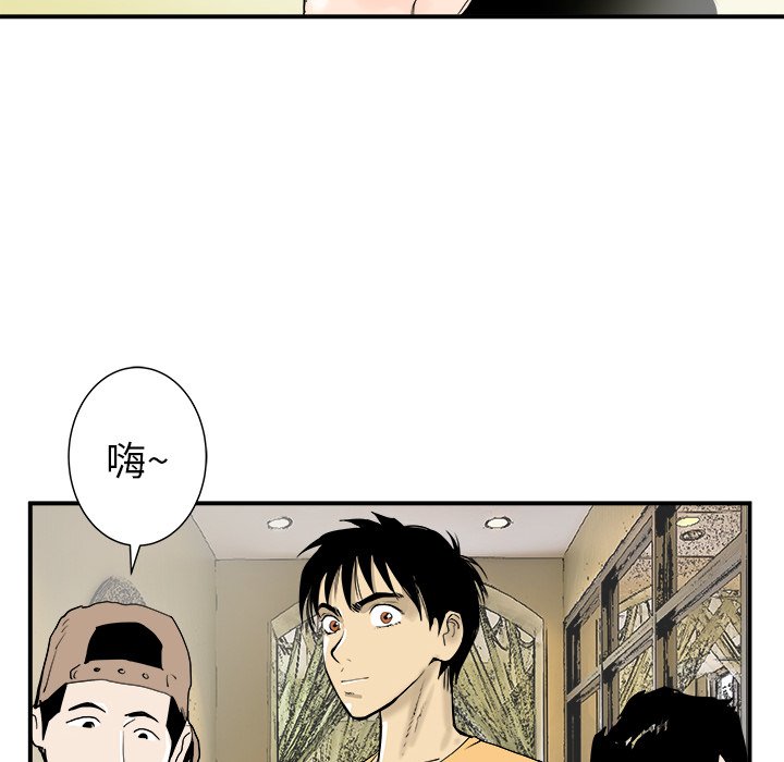 第20話 - 第84张