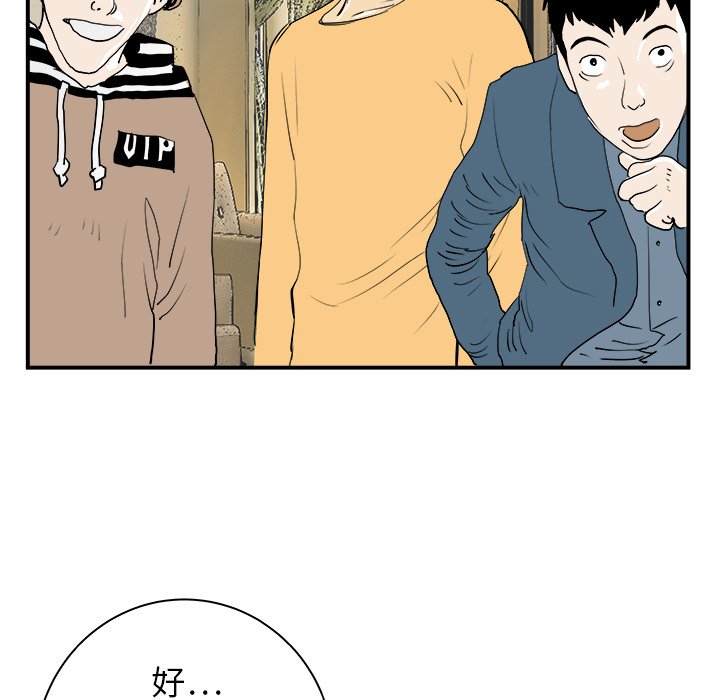 第20話 - 第85张