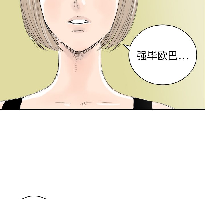 第20話 - 第89张