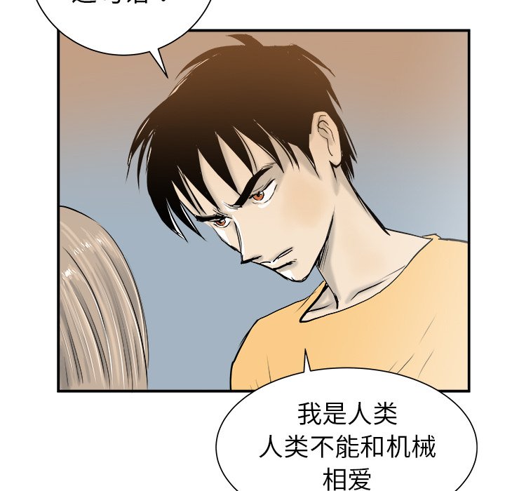 第20話 - 第92张