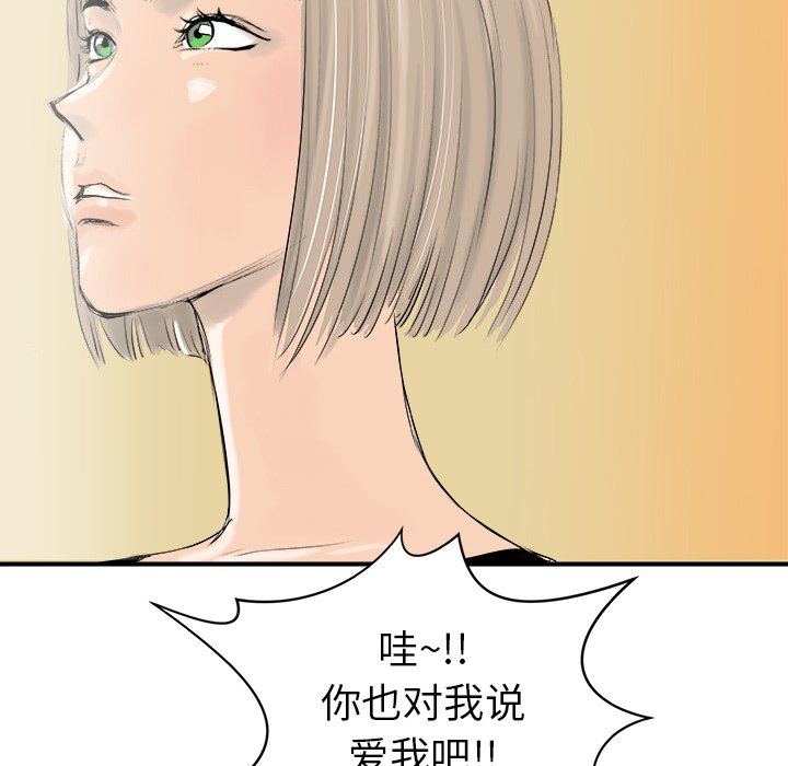 第20話 - 第96张
