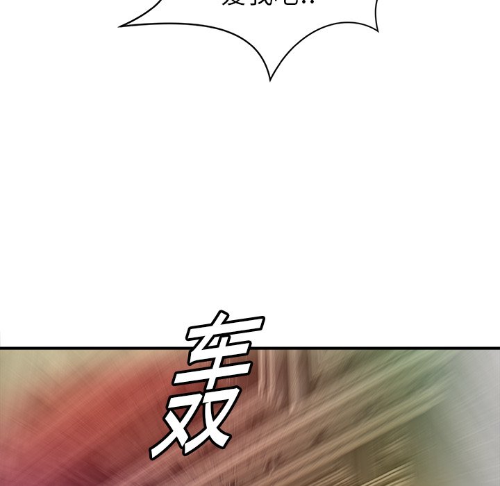 第20話 - 第97张