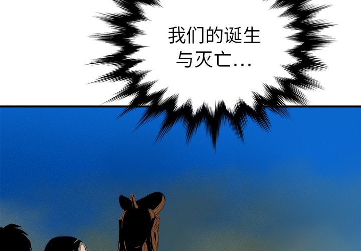 第21話 - 第1张