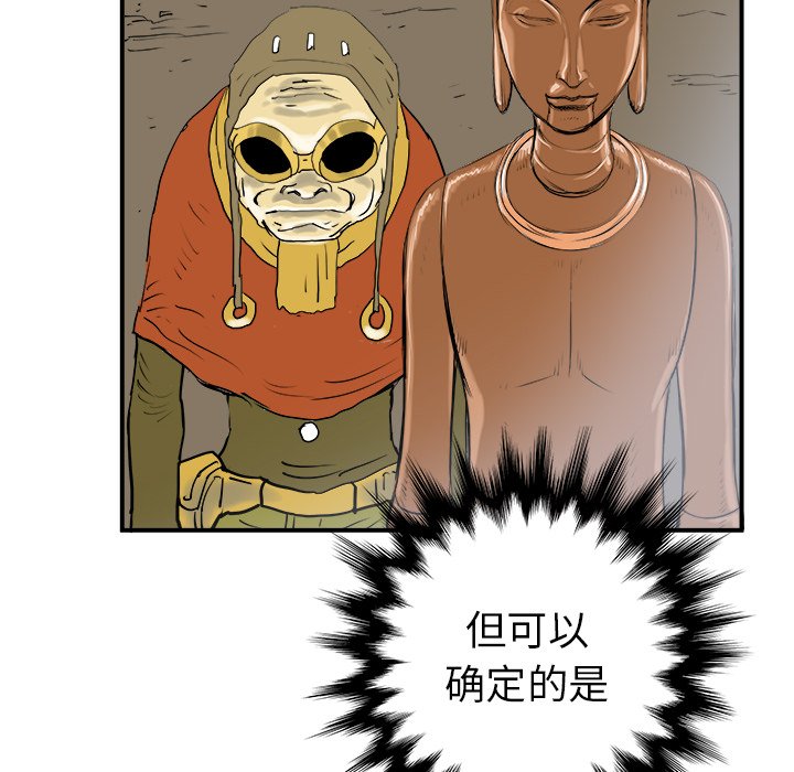 第21話 - 第11张