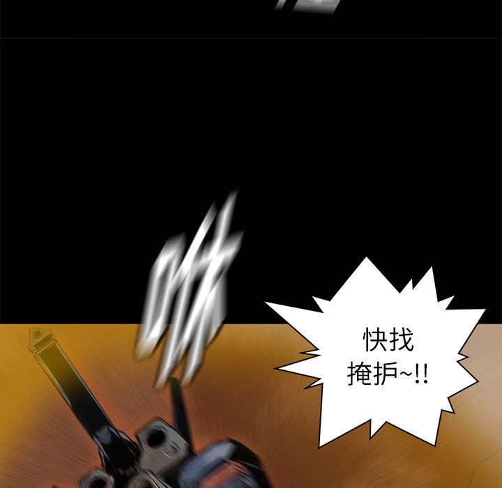 第21話 - 第112张