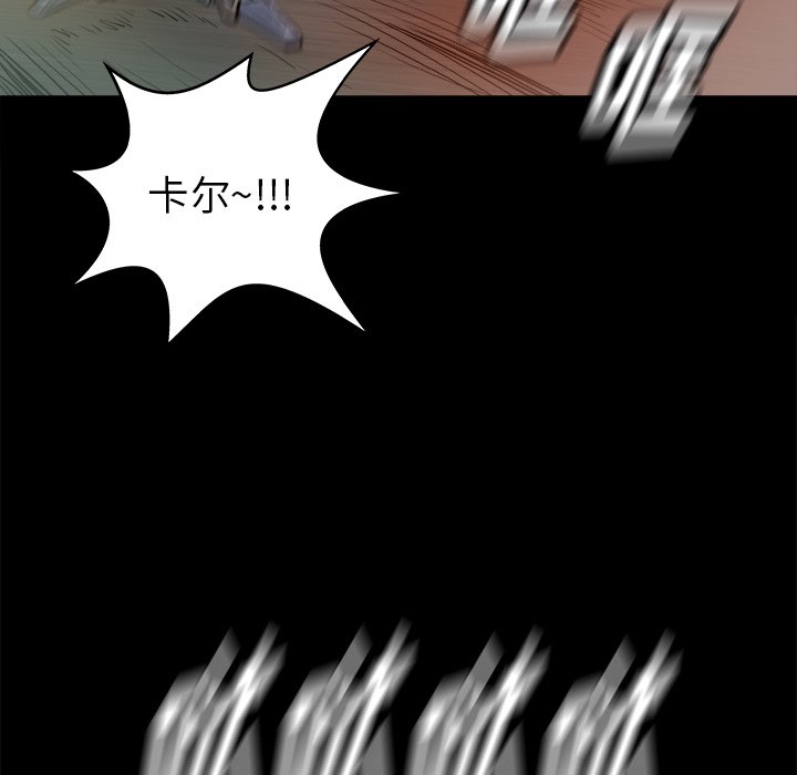 第21話 - 第117张