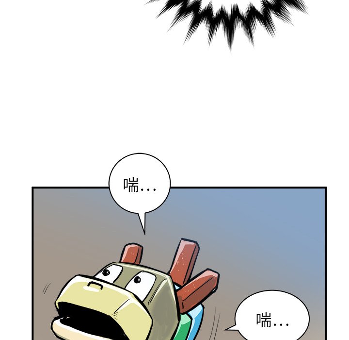 第21話 - 第12张