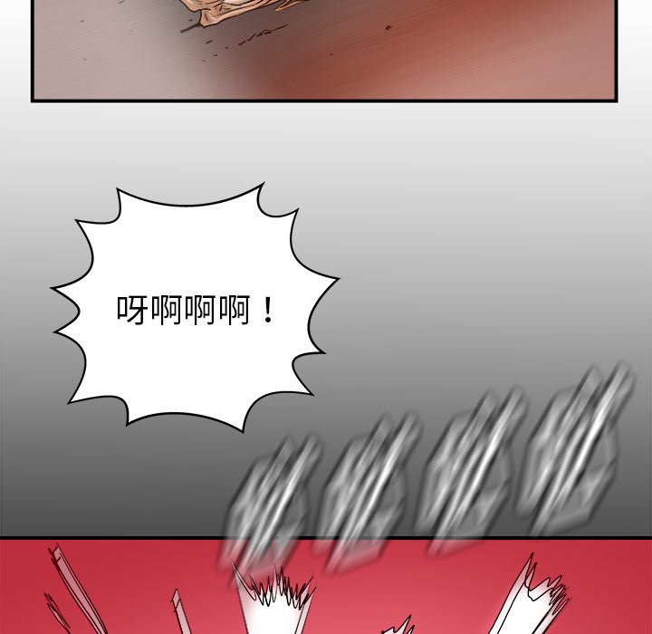 第21話 - 第122张