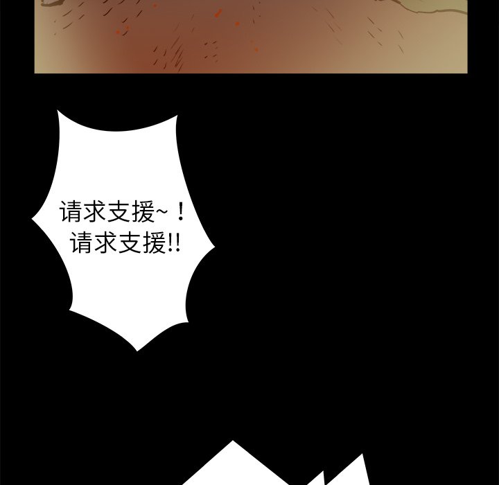 第21話 - 第131张