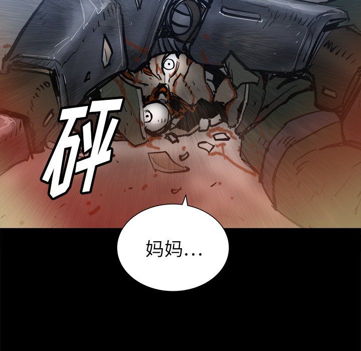 第21話 - 第133张