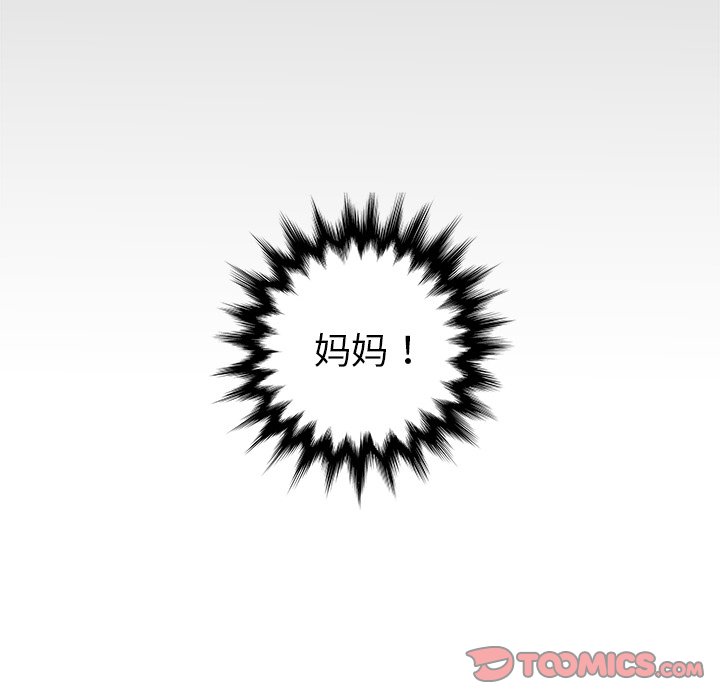 第21話 - 第137张