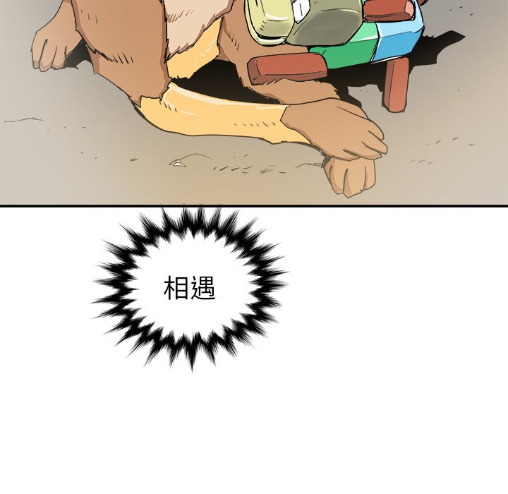 第21話 - 第15张