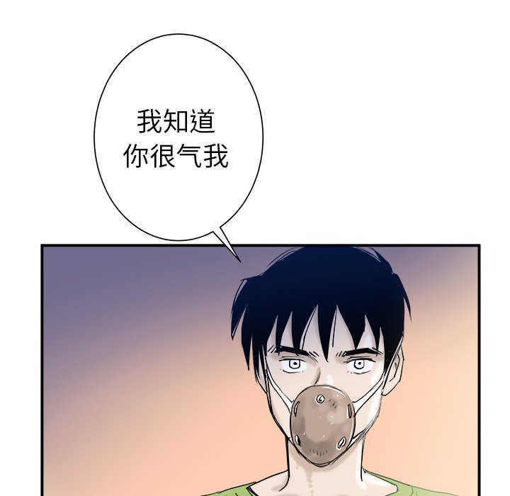 第21話 - 第18张