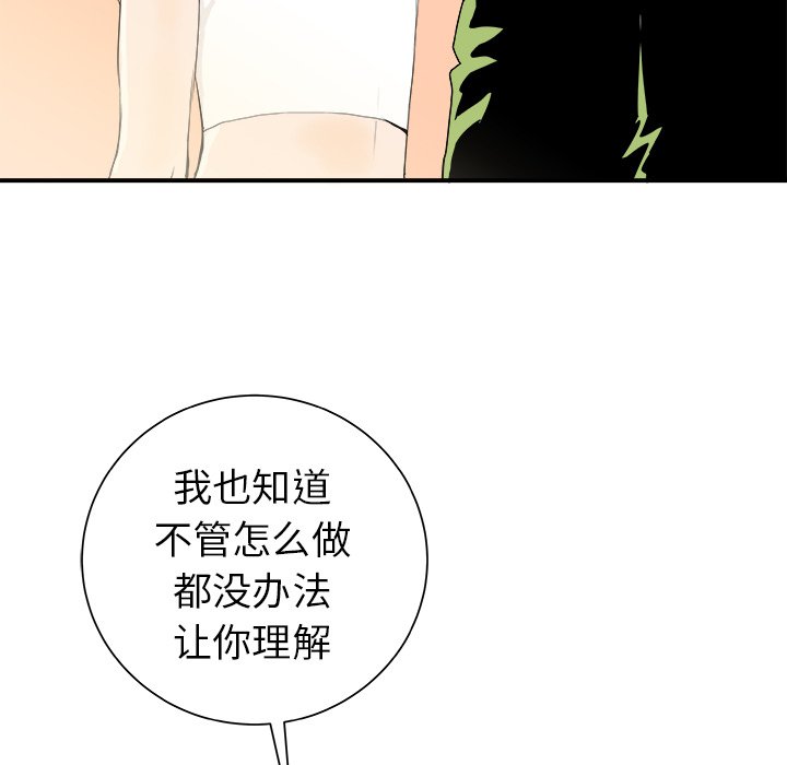 第21話 - 第21张