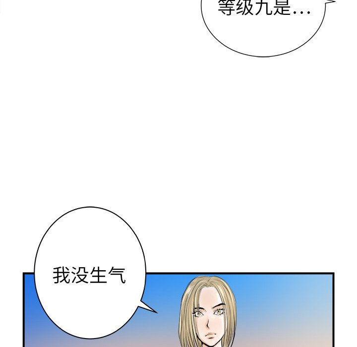 第21話 - 第23张