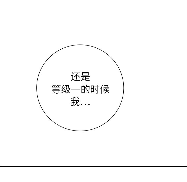 第21話 - 第28张