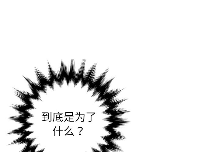 第21話 - 第3张