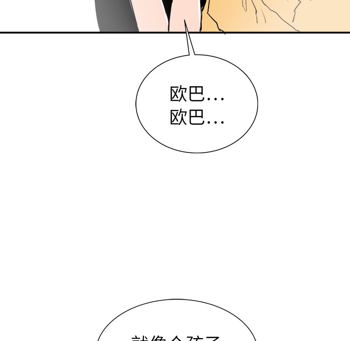 第21話 - 第30张