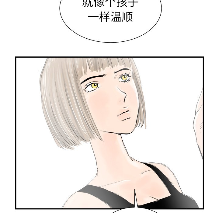第21話 - 第31张