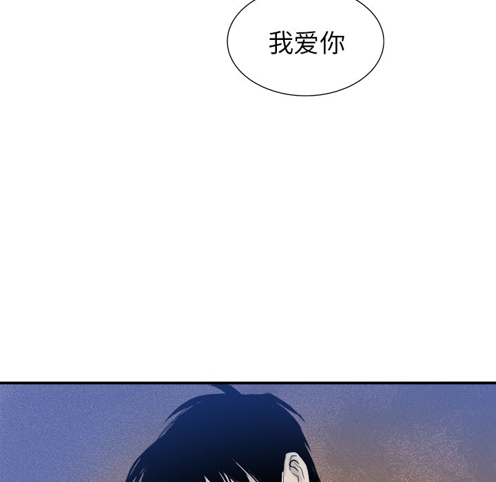 第21話 - 第32张