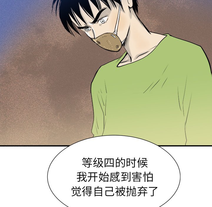 第21話 - 第33张