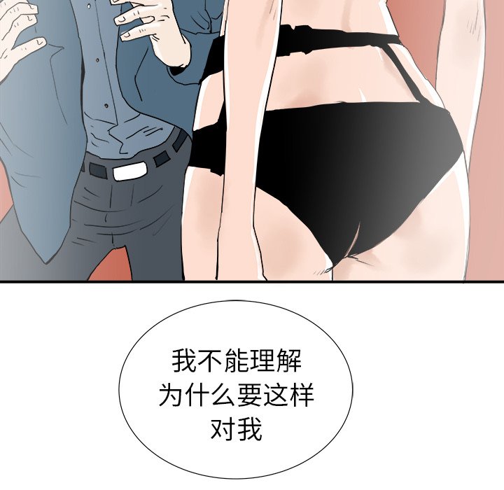 第21話 - 第35张