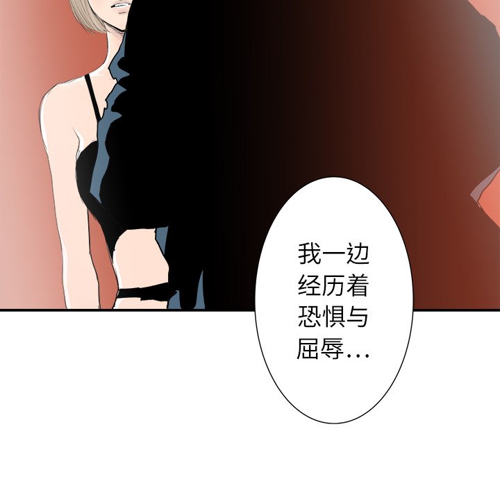 第21話 - 第37张