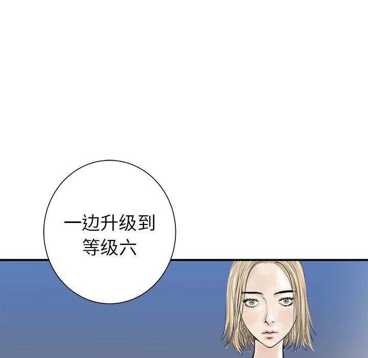 第21話 - 第38张