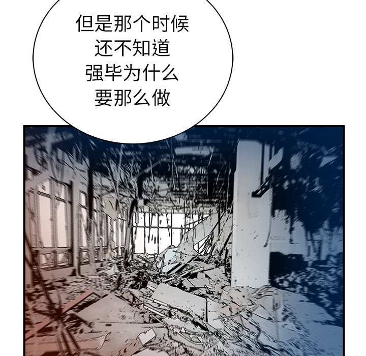 第21話 - 第40张