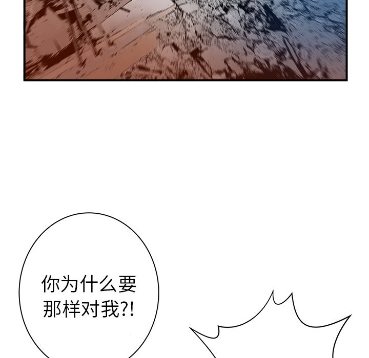 第21話 - 第41张