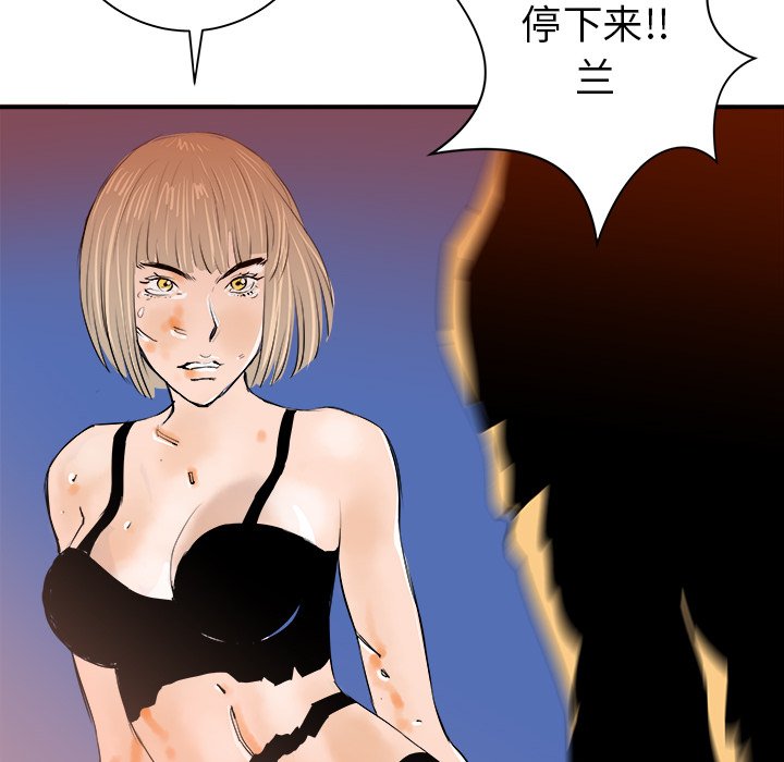 第21話 - 第42张
