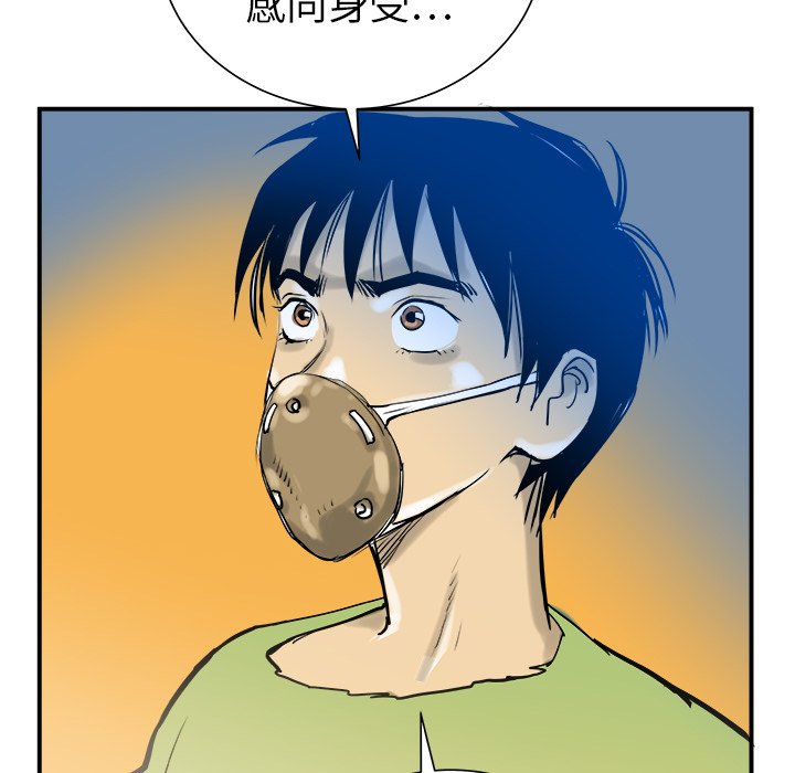 第21話 - 第44张