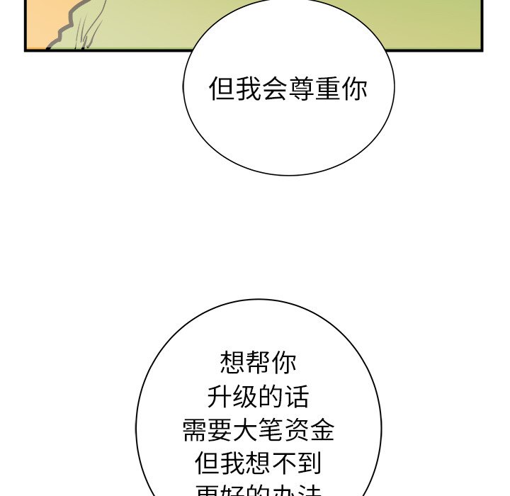 第21話 - 第45张